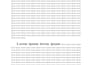 flawless PDF to word, excel, and image to PDF conversion